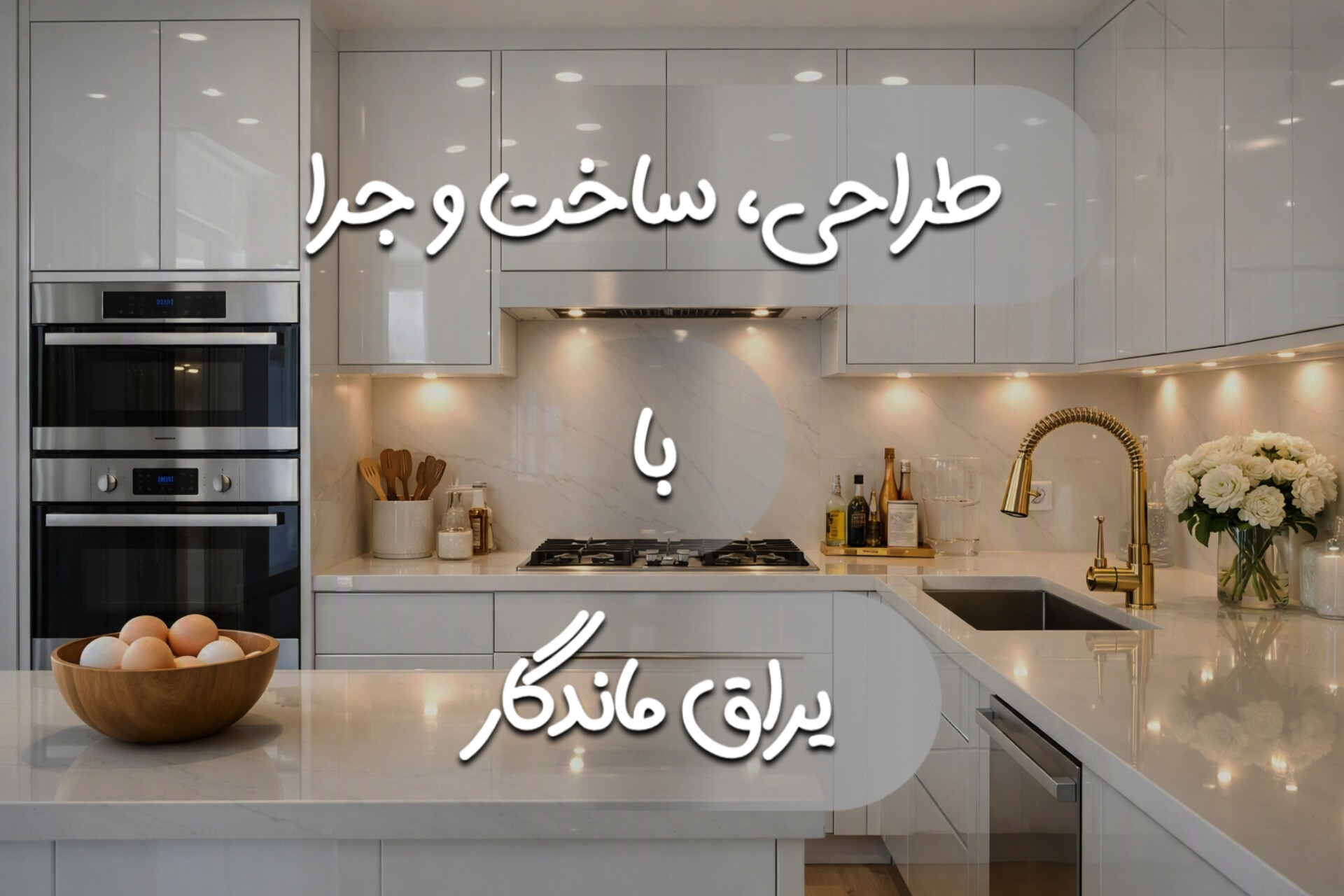 بنر